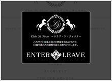 Club La Verite(クラブ・ラ・ヴェリテ)