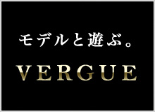 青山ヴェルグ