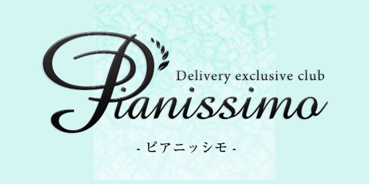 Pianissimo～ピアニッシモ～