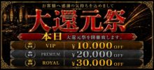 APOLLO-アポロ-