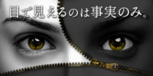 Arriba-アリーバ-