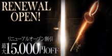 CLUB ALONE〜クラブアローン〜