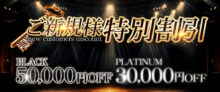 CLUB ALONE〜クラブアローン〜