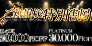CLUB ALONE〜クラブアローン〜