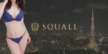 Squall～スコール東京～