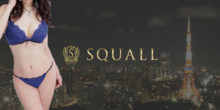 Squall～スコール東京～