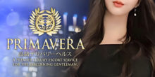 PRIMAVERA