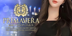 PRIMAVERA