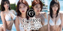 G-PRO