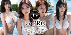 G-PRO