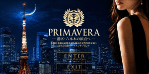 PRIMAVERA